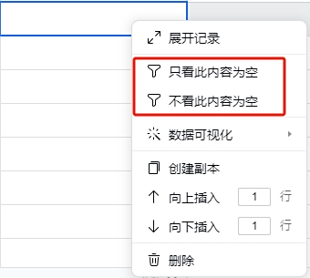 企业微信