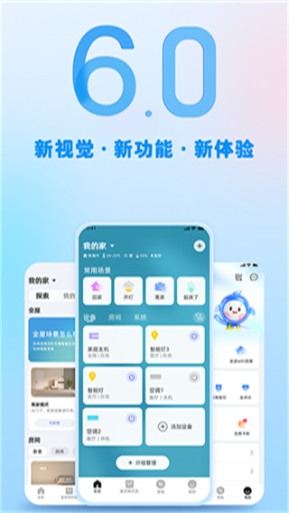 格力+app官方版下载