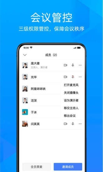 金山会议