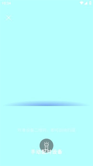 欢太健康app下载最新版本(HeyTap Health) 欢太健康app下载最新版本(HeyTap Health)