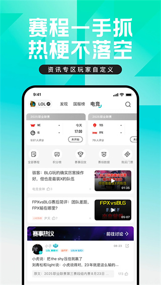 掌盟app下载官方版