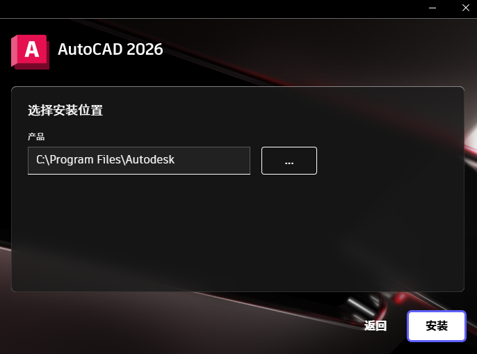 AutoCAD 2025