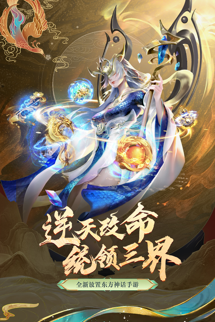 太吾纪元手游官方下载