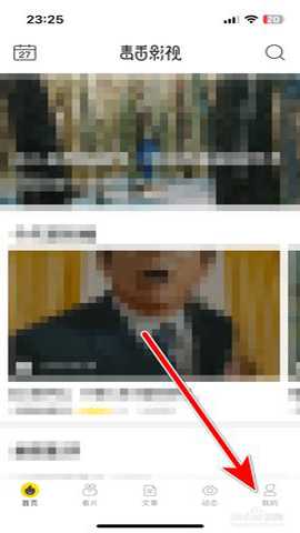 毒舌影视 3.3.6 安卓版