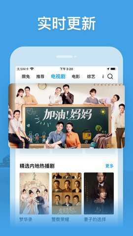 小辣椒影院纯净版