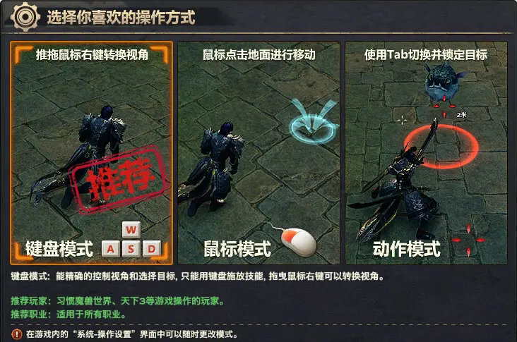 天谕