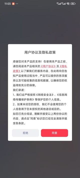 一键改图官方下载 一键改图官方下载