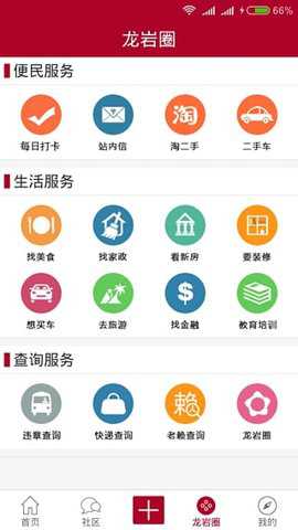 龙岩kk网