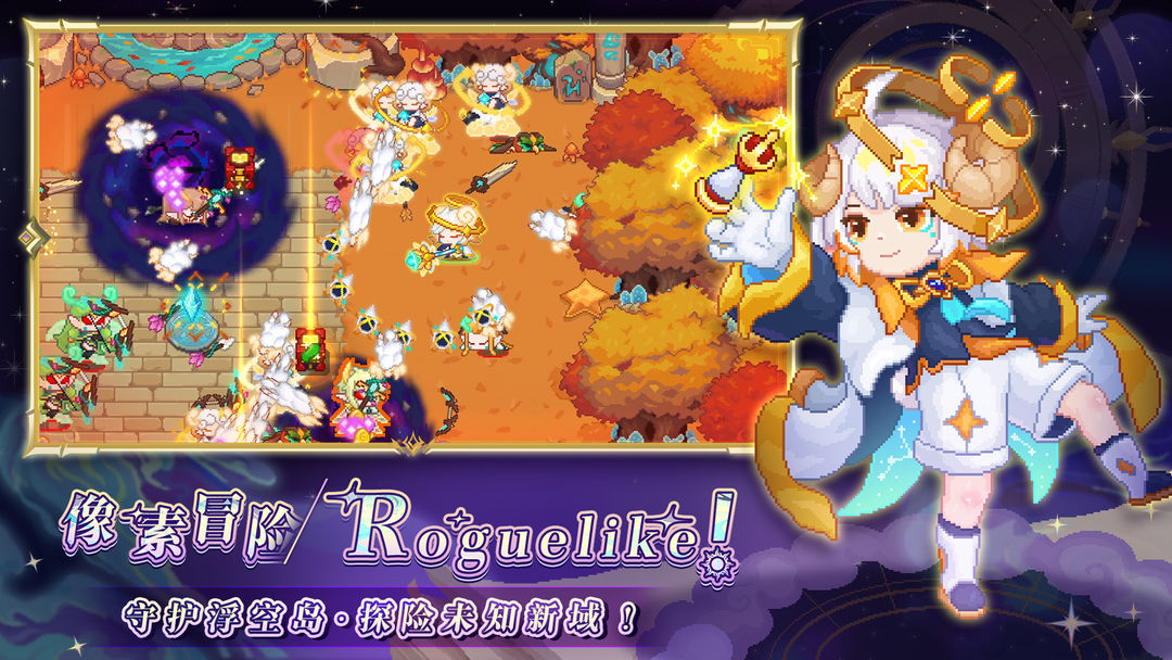 见习猎魔团 安卓版