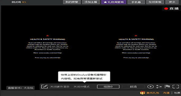 虎牙直播下载官方app