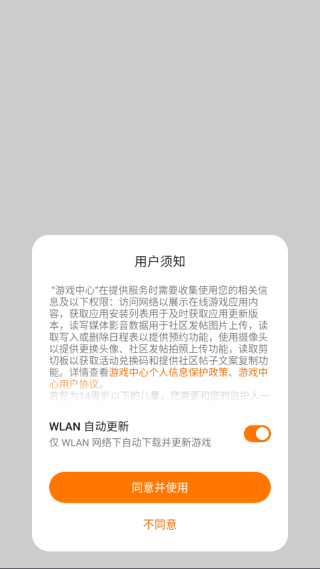 oppo游戏中心安装最新版下载