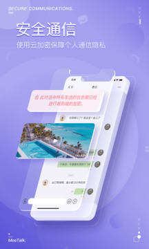 泡泡app