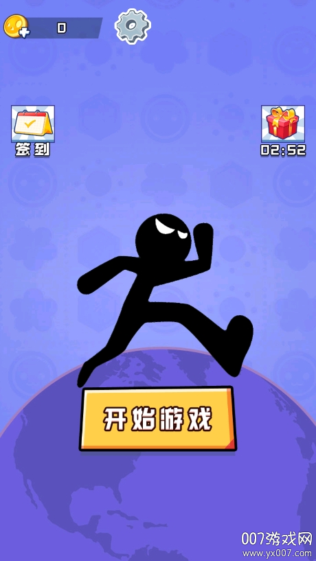 经典拯救火柴人游戏安卓版下载