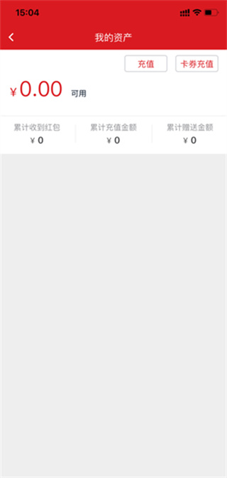聚爱优选pro官方版