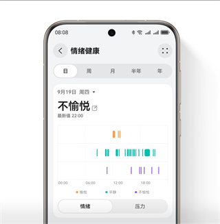 华为运动健康app官方版 华为运动健康app官方版