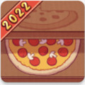 可口的披萨最新版2026