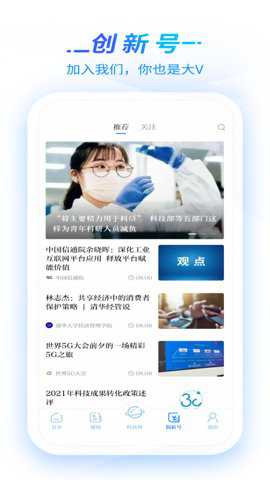 科技日报客户端