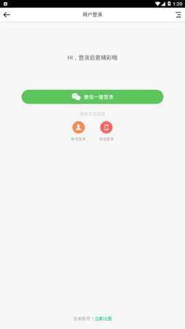 泸州小蚂蚁招聘信息网手机版