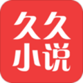 久久小说网安卓最新版