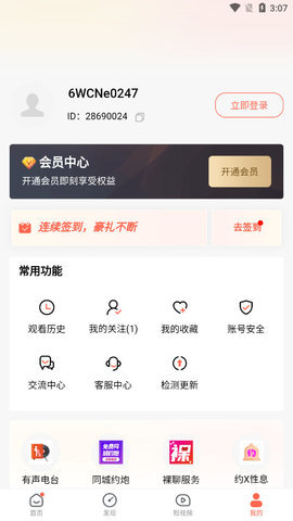 糟老头视频软件