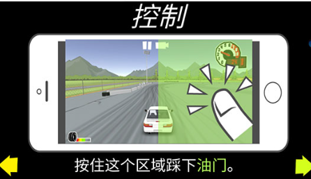FR传奇(FR Legends)无限金币版官方游戏下载 FR传奇(FR Legends)无限金币版官方游戏下载