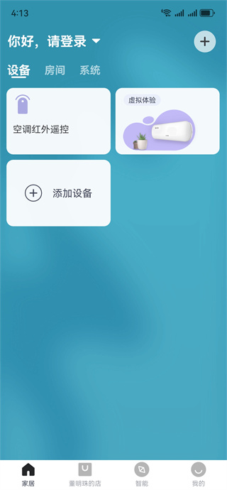格力 app官方版下载 格力 app官方版下载