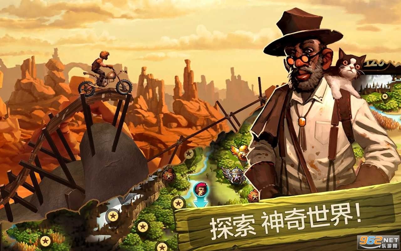 特技摩托前线 破解版无限钻石