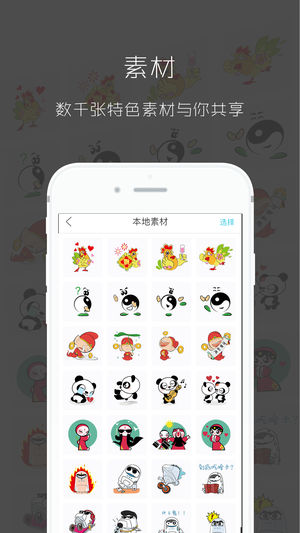 图简