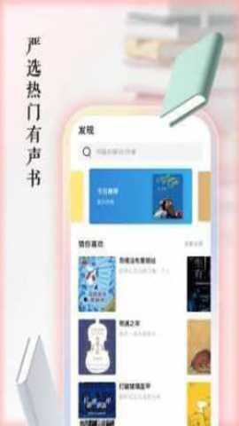 寂寞书屋 1.0.0 安卓版