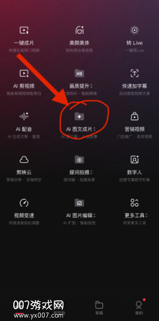 深度搜索官方app下载手机版 深度搜索官方app下载手机版