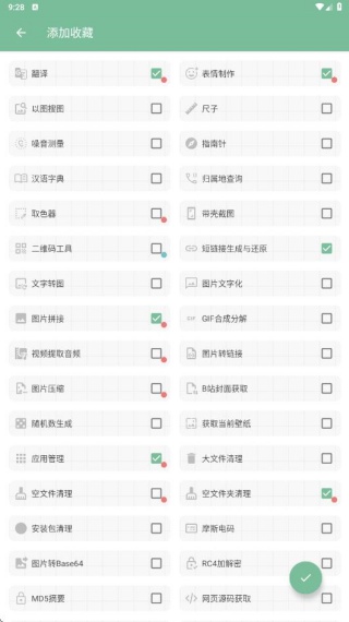 一个木函app最新版2025