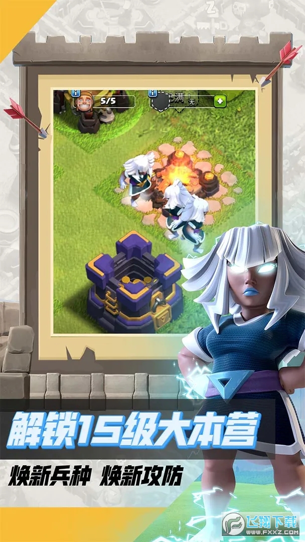 部落冲突百度版官方正版