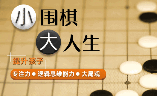 qq围棋游戏大厅下载(腾讯围棋)