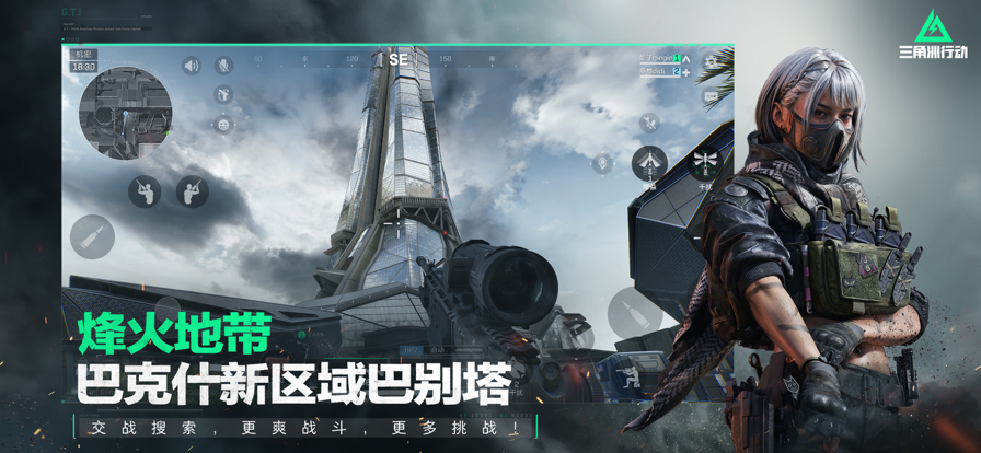 三角洲行动 黑鹰坠落模式