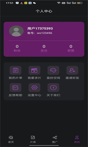 紫云影评app官方下载2025最新版