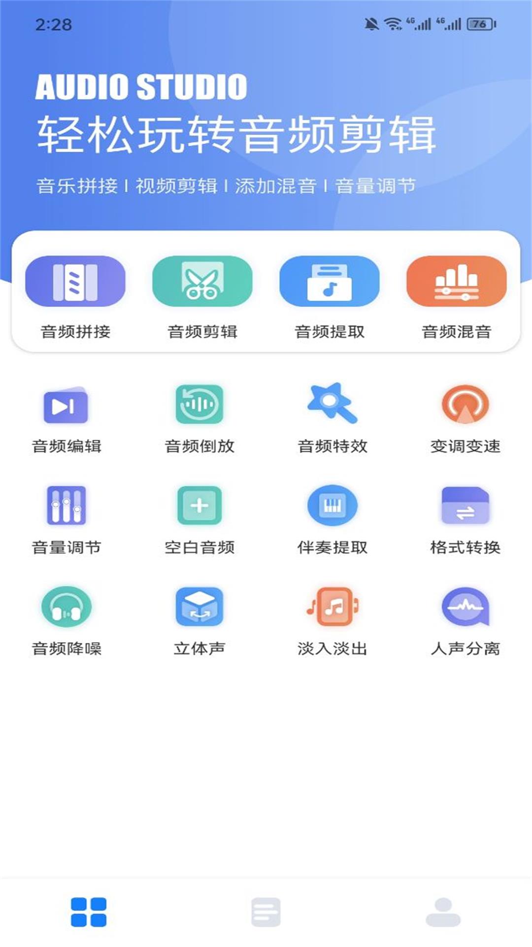 遇见音乐app下载免费版