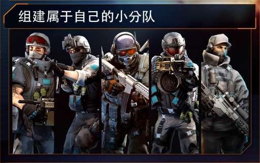 火线指令2(修改版)
