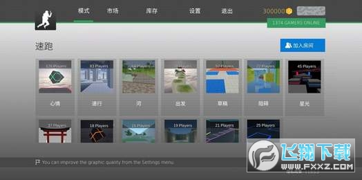 疯狂跳跃bhoppro破解版