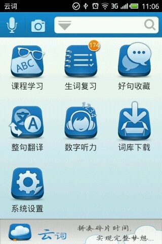云词(Remword)