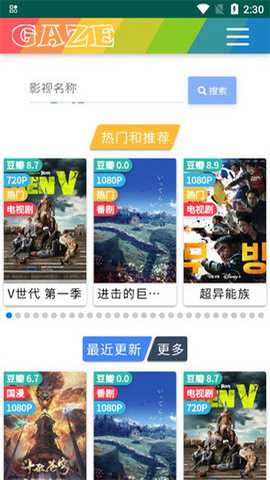 老牛影视 1.4.6 安卓版