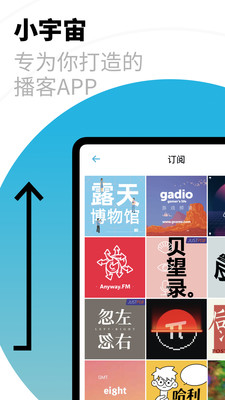 小宇宙app最新版本下载