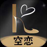 空恋