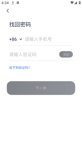 九号出行app下载安装