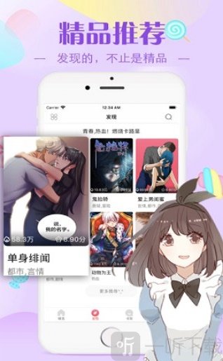 Acg18漫画