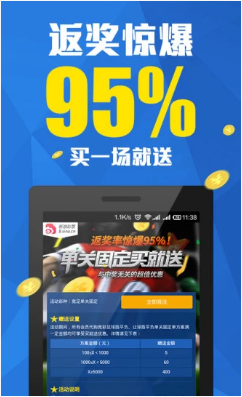 彩5下载ios