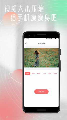 小V视频交友