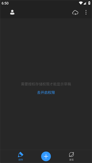 画世界Pro免费下载安装