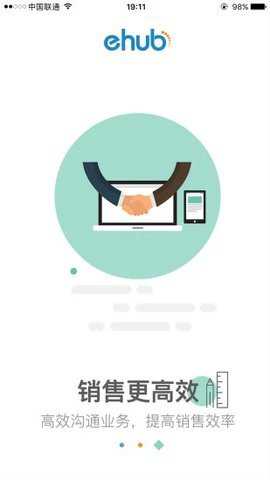 做单