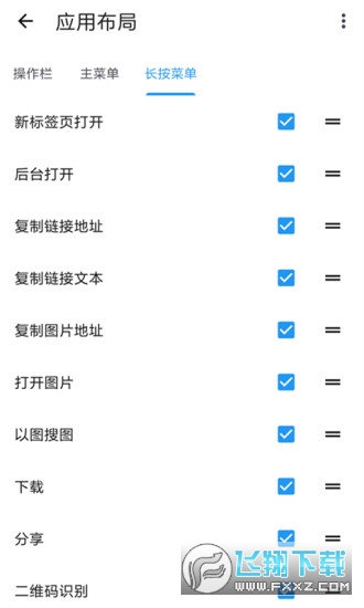 tampermonkey官方下载2023最新版