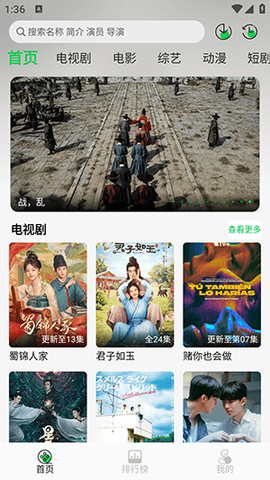 海豚影院 1.4.6 安卓版